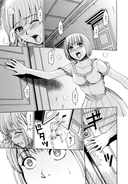 Page 127 of Saint Kangoku Gakuen 2