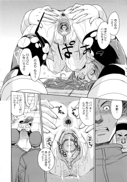 Page 52 of Saint Kangoku Gakuen 2