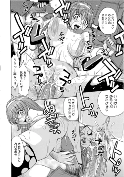 Page 54 of Saint Kangoku Gakuen 2