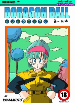 Page 1 of Fake Namekians