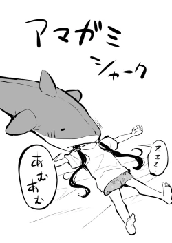 Page 98 of Tsundere Imouto to no Nichijou