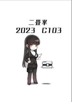 Page 32 of Rio no Gouri wa Ikioi de Ose | Push Rio's Rationale With Your Enthusiam