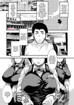 Page 7 of Nakadashi 1006 | I Wonder If I Can Creampie 100 Girls Ch. 1-4