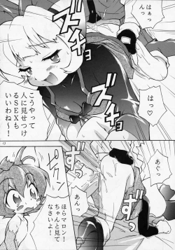 Page 12 of ANGEL DUST