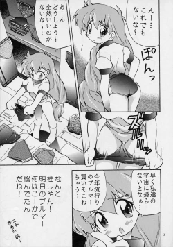 Page 14 of ANGEL DUST