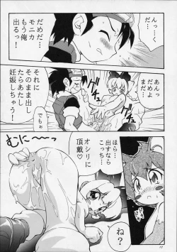 Page 16 of ANGEL DUST