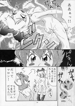 Page 19 of ANGEL DUST