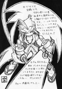 Page 24 of ANGEL DUST