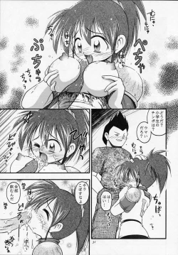 Page 30 of ANGEL DUST