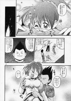 Page 31 of ANGEL DUST