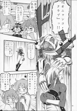 Page 62 of ANGEL DUST