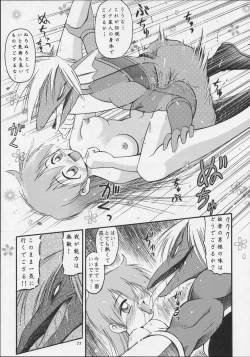 Page 72 of ANGEL DUST