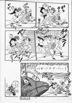 Page 75 of ANGEL DUST