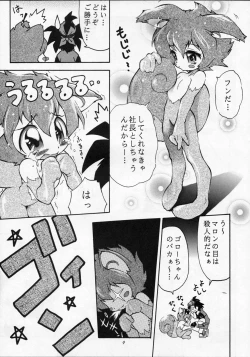 Page 8 of ANGEL DUST