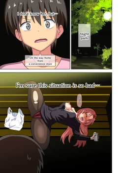 Page 1 of Mitari no Sono