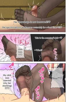 Page 7 of Mitari no Sono