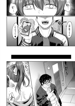 Page 112 of COMIC Mugen Tensei 2024-04