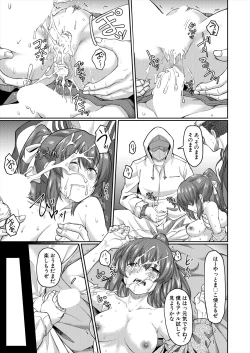 Page 121 of COMIC Mugen Tensei 2024-04