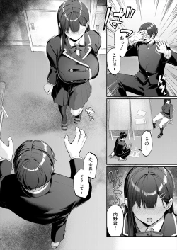 Page 142 of COMIC Mugen Tensei 2024-04