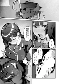 Page 144 of COMIC Mugen Tensei 2024-04