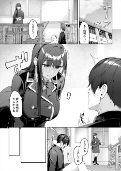 Page 150 of COMIC Mugen Tensei 2024-04