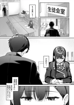 Page 151 of COMIC Mugen Tensei 2024-04