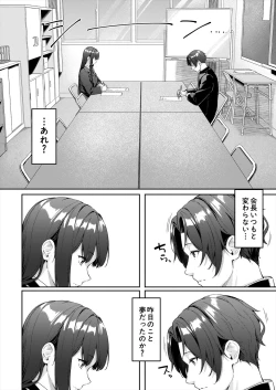 Page 152 of COMIC Mugen Tensei 2024-04