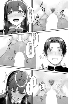 Page 157 of COMIC Mugen Tensei 2024-04