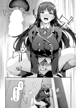 Page 158 of COMIC Mugen Tensei 2024-04