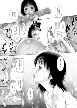 Page 209 of COMIC Mugen Tensei 2024-04