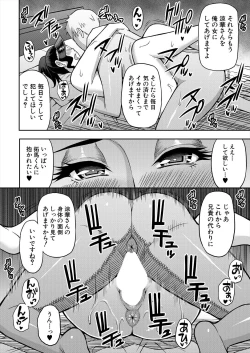 Page 24 of COMIC Mugen Tensei 2024-04