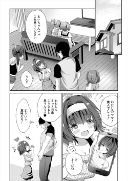 Page 282 of COMIC Mugen Tensei 2024-04