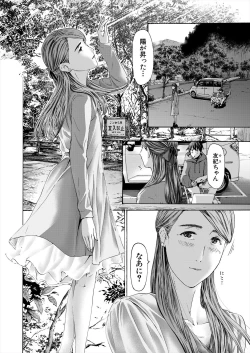 Page 326 of COMIC Mugen Tensei 2024-04