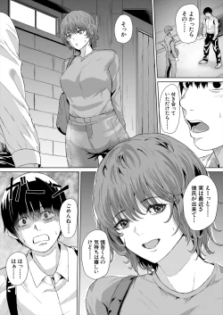 Page 358 of COMIC Mugen Tensei 2024-04