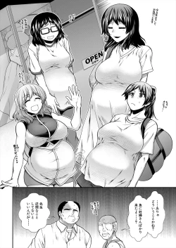 Page 36 of COMIC Mugen Tensei 2024-04