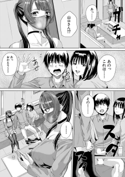 Page 370 of COMIC Mugen Tensei 2024-04