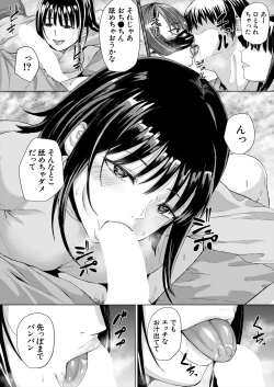 Page 372 of COMIC Mugen Tensei 2024-04