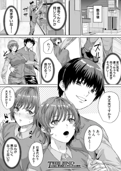 Page 400 of COMIC Mugen Tensei 2024-04