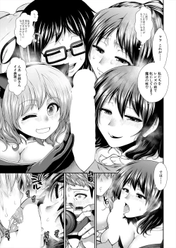 Page 41 of COMIC Mugen Tensei 2024-04