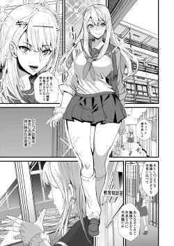 Page 471 of COMIC Mugen Tensei 2024-04