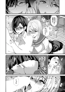 Page 476 of COMIC Mugen Tensei 2024-04