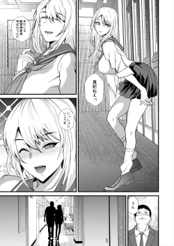 Page 491 of COMIC Mugen Tensei 2024-04