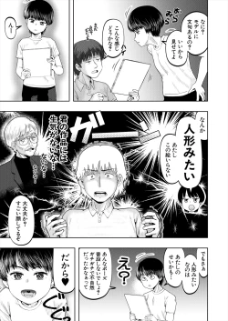 Page 515 of COMIC Mugen Tensei 2024-04