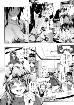 Page 562 of COMIC Mugen Tensei 2024-04