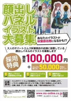 Page 643 of COMIC Mugen Tensei 2024-04