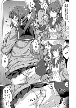 Page 83 of COMIC Mugen Tensei 2024-04