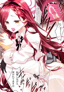 Page 10 of Takane Naisho no Ryuukou Genre Kai