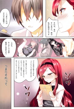 Page 4 of Takane Naisho no Ryuukou Genre Kai