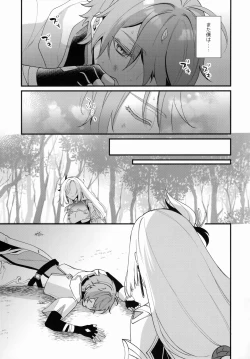 Page 6 of Oba-san ni Hiehie ni Sareru Hanashi!