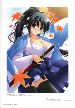 Page 107 of YUKIRIN Art-works